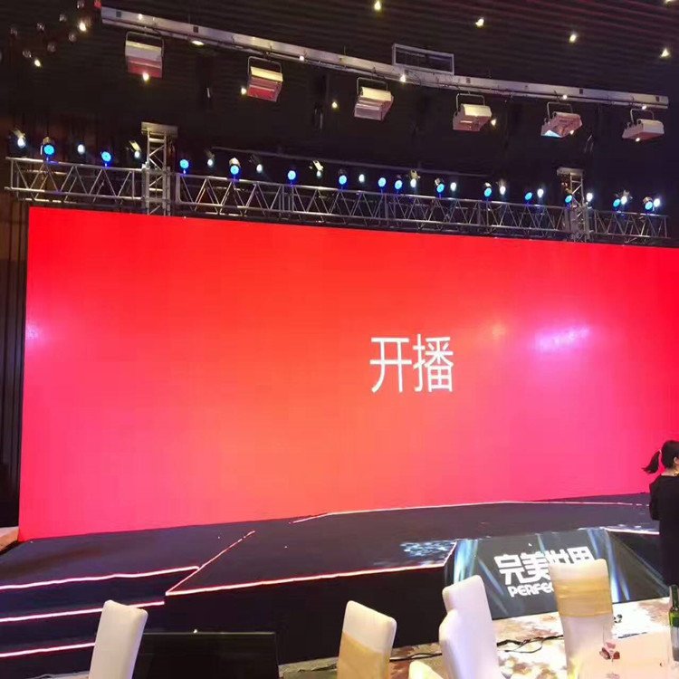 赫章P1.8室内全彩显示屏